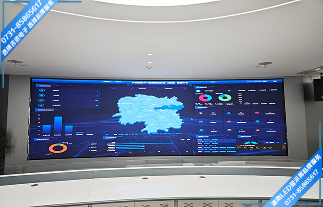 長沙瀏陽某醫藥公司智能會議室LED顯示屏